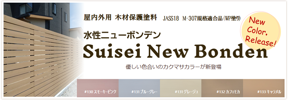 カクマサ(大阪塗料) 日本生まれの自然塗料ユーロカラー ♯103チーク 14L - 1